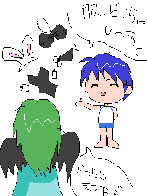 �G���N���b�N���ăR�����g���ǂ���