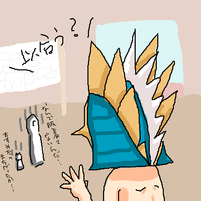 �G���N���b�N���ăR�����g���ǂ���