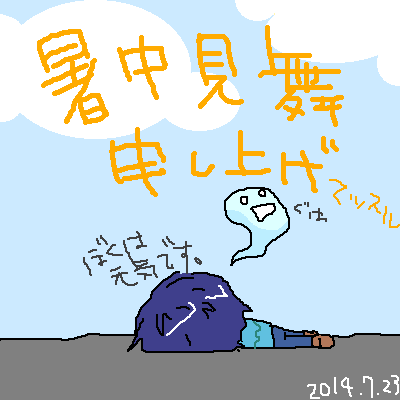 �G���N���b�N���ăR�����g���ǂ���