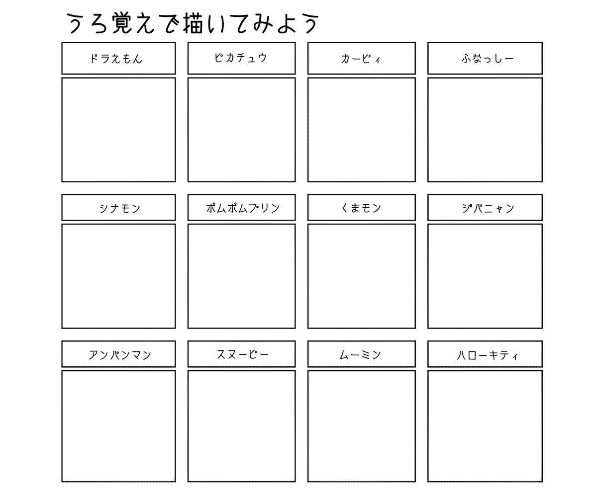 �G���N���b�N���ăR�����g���ǂ���