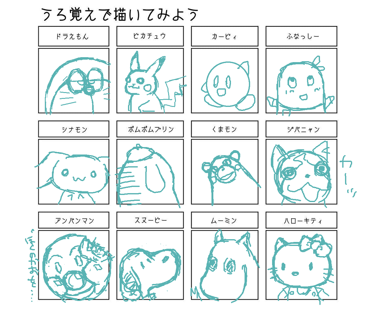 �G���N���b�N���ăR�����g���ǂ���