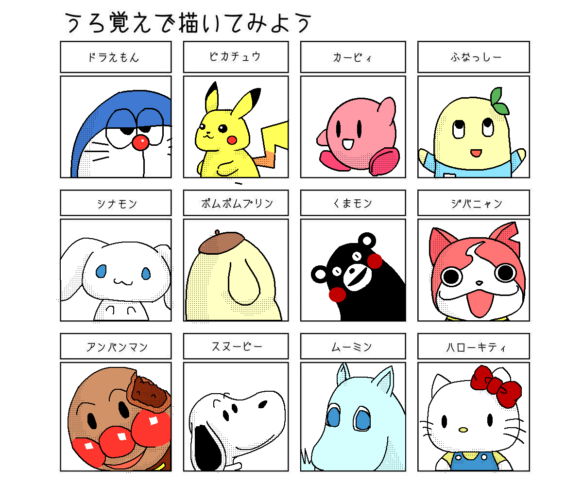 �G���N���b�N���ăR�����g���ǂ���