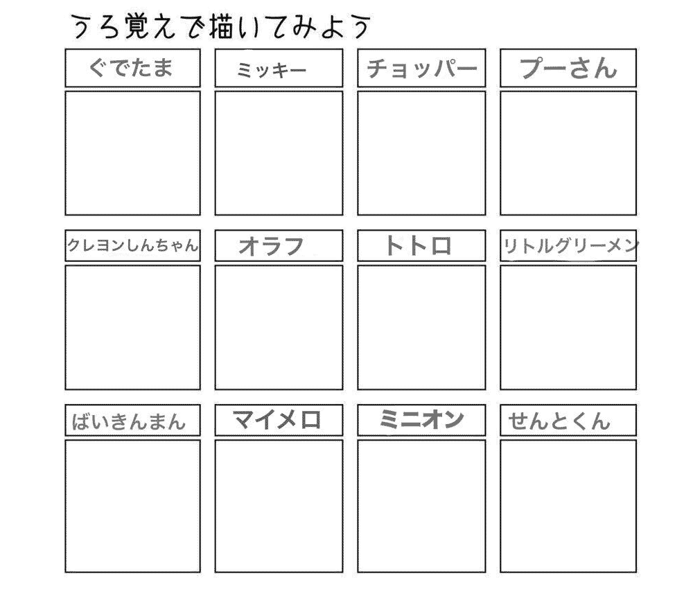 �G���N���b�N���ăR�����g���ǂ���