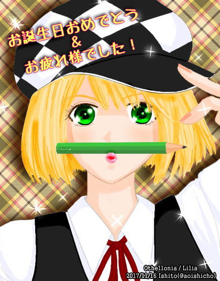 �G���N���b�N���ăR�����g���ǂ���