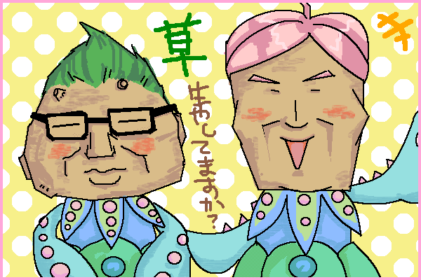 �G���N���b�N���ăR�����g���ǂ���